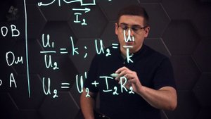 Мощность в электрической цепи. Практическая часть - решение задачи.  11 класс.