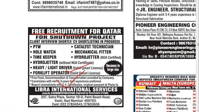 30 Oct 2021, Today's Assignment Abroad Times, Mumbai (Daily and Weekly Gulf Jobs Vacancies) смотреть онлайн