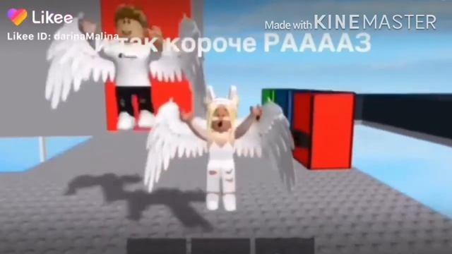 Смешные видео в Лайке про роблокс смотреть онлайн