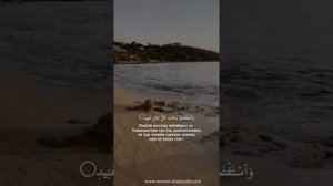 Islam Subhi. Сураи Иброҳим 12-18