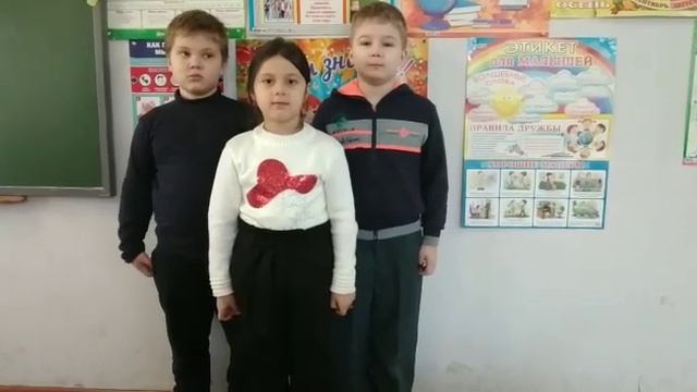 Поздравление с Днем Учителя от 1 класса смотреть онлайн