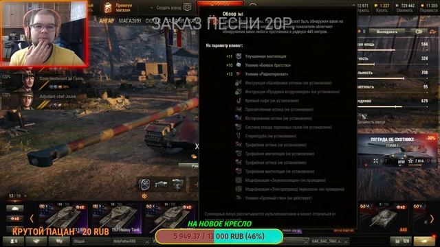 БОЛЬ and МАРАФОН/БП ✅2021✅Танки-WOT✅Стрим✅World of tanks✅