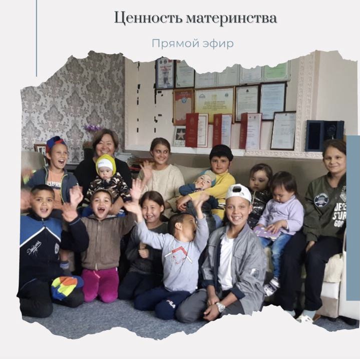 Ценность материнства