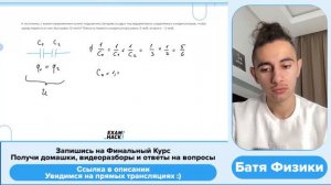 К источнику с каким напряжением нужно подключить батарею из двух последовательно - №35508