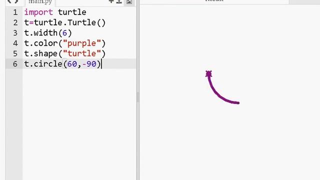 Модули и классы в языке Python. Окружности и дуги.