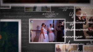 Театр живописи  Омск