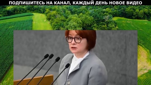ГРОМКИЙ СКАНДАЛ В ПРАВИТЕЛЬСТВЕ! НАБИУЛЛИНА БЫЛА ВЫЗВАНА НА КОВЕР В КРЕМЛЬ! смотреть онлайн