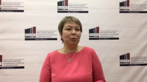 Отзыв о курсе повышения квалификации ВШОУЗ