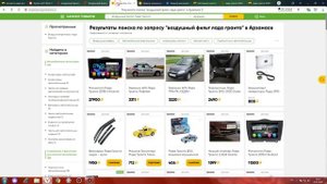 сколько стоит обслужить ладу гранту, калину, самое необходимое,замена масла,фильтра,цены