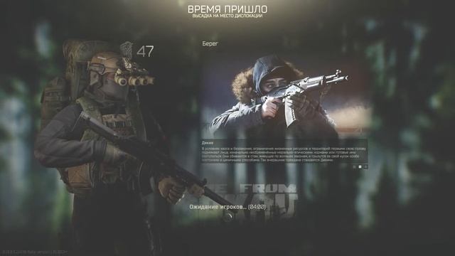 ВЛЕТАЕМ НА САНКУ С СЕРЕГОЙ | ESCAPE FROM TARKOV | смотреть онлайн