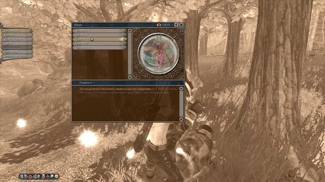 Лук Скорма в Fable TLC в начале игры 100% способ (работает и с Anniversary edition) смотреть онлайн