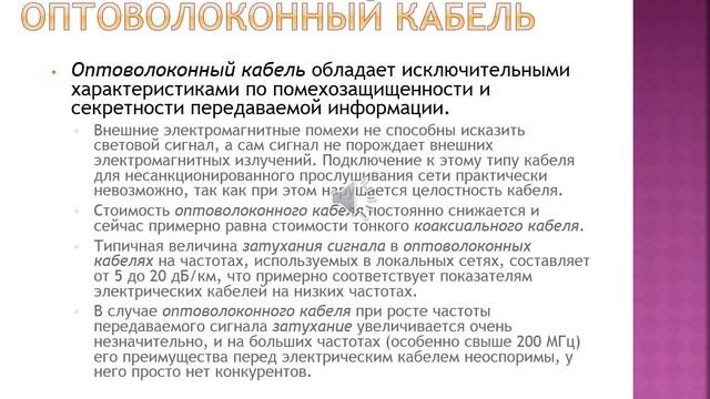 Вычислительные системы и сети Лекция 1