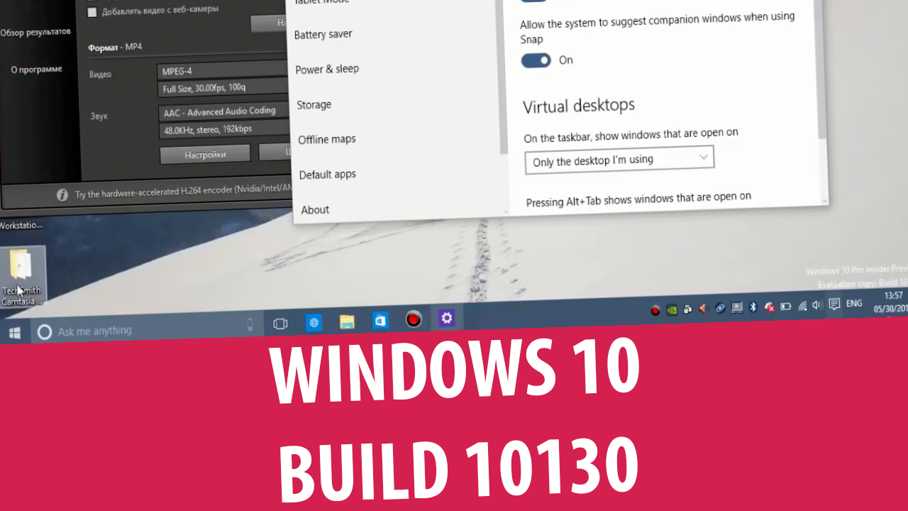 Windows 10 Pro Insider Preview build 10130