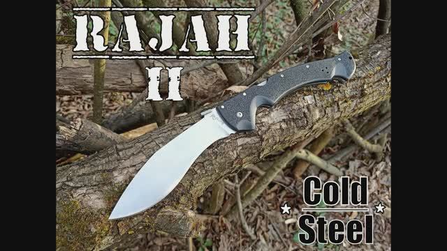 Складной нож кукри RAJAH -II от фирмы Cold Steel. Выживание. Тест №138