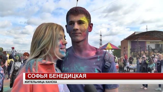 ФЕСТИВАЛЬ КРАСОК смотреть онлайн