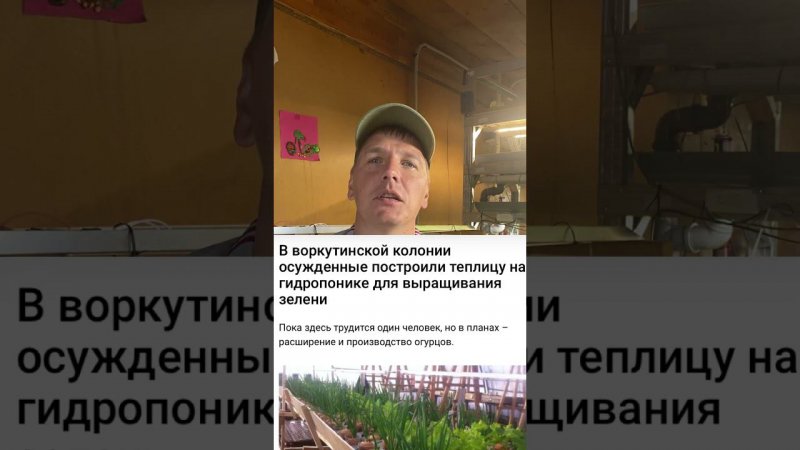 Воркутинские технологии