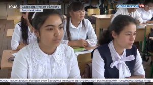 «Уважение к Учителю»