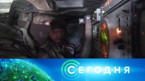 «Сегодня»: 26 декабря 2023 года. 08:00 | Выпуск новостей | Новости НТВ