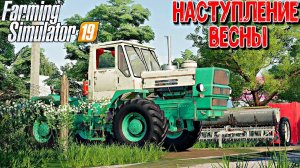 ✅ FS19, КАРТА ПИОНЕР, СЕЗОНЫ, ЗАГОТОВКА ПОЛЕЙ!!!