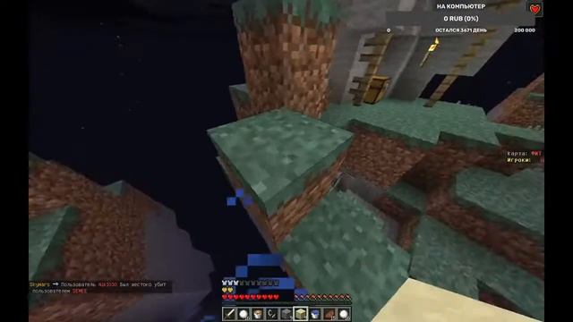 стрим майнкрафт/выживание/свой серв смотреть онлайн