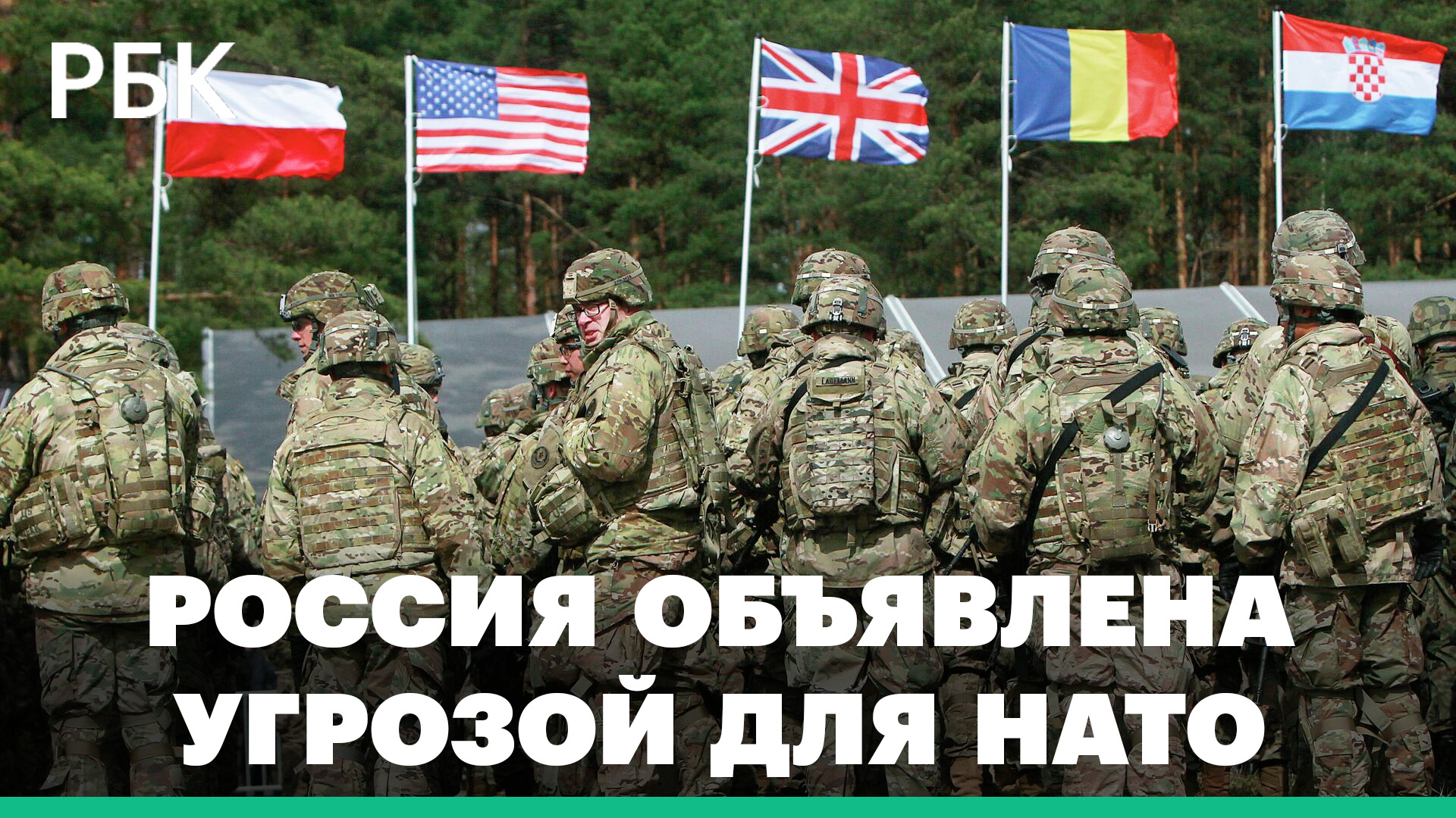 Россия грозит нато. НАТО враг. Противники НАТО. Угроза НАТО. НАТО враг человечества.