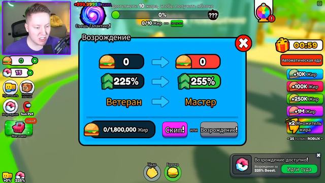 Я СЪЕЛ РОБЛОКС смотреть онлайн