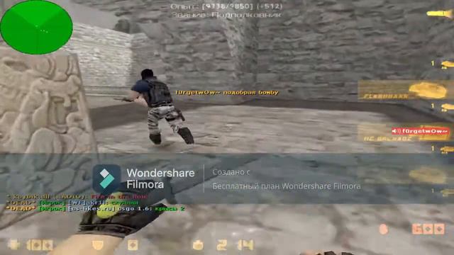 ИСТОРИЯ О ТОМ КАК ЖЁСТКО РАЗЫГРАЛСЯ МАЛЬЧИК И КАК ЕГО ЗАБАНИЛИ | CS 1.6 ВОЗВРАЩЕНИЕ НУБА (нет). смотреть онлайн