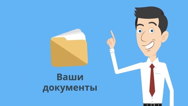 Центр Налоговой Помощи - декларация 3-НДФЛ смотреть онлайн
