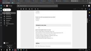 Отель на Цветном Бульваре