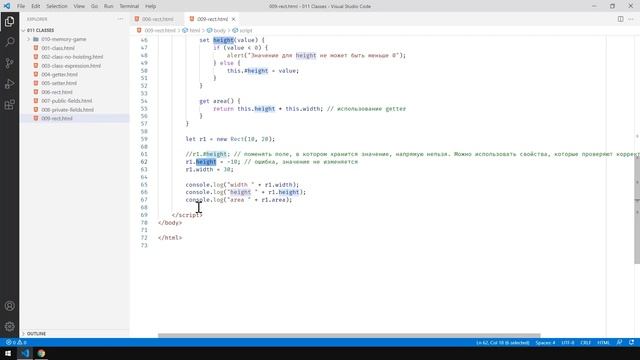 Курс Основы JavaScript ➤ ООП в JavaScript. Классы в JS