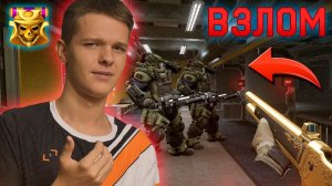 ИГРОКИ ВЗЛОМАЛИ WARFACE !!! - НАКРУТКА КРЕДИТОВ,ВАРБАКСОВ,КОРОН!