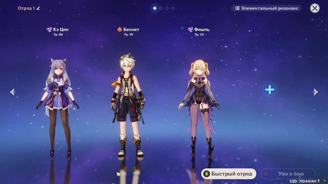 ШОК! Михойо слили русскую озвучку Геншин Импакта! смотреть онлайн