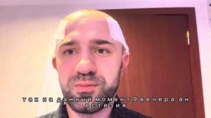 Пересадка волос в Турции (Стамбул)