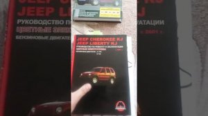 Jeep Liberty, Cherokee kj. Прокачиваем сцепление!