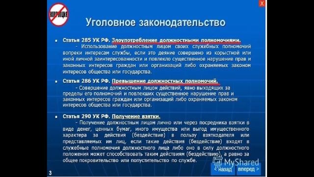 Будем исполнять обязанности. смотреть онлайн