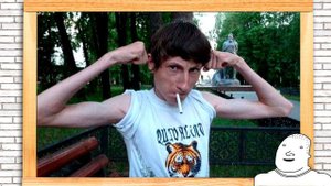 Веселый кочка #10 [ сморщенные яички ]