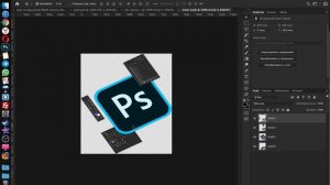 49 2. Бонусный урок.  Смарт объекты.  Преобразование обратно в слои.