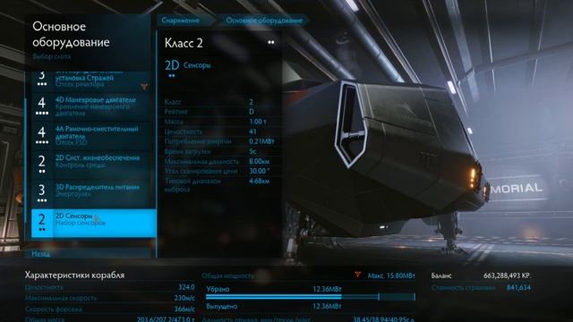 Об Elite: Dangerous - Прекрасная рабочая лошадка - обзор Lakon Type-6 Transporter смотреть онлайн