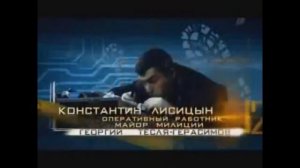 След. Место преступления Майами