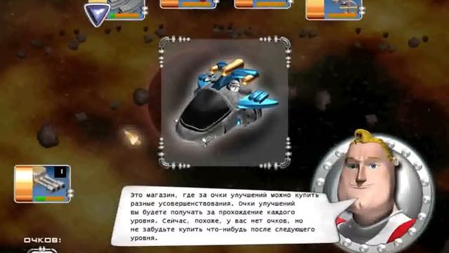 Обзор Alawar игр #5 Планета битвы 2 смотреть онлайн