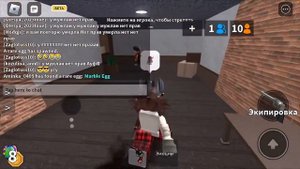 Играю с новогодним сетом //мм2 //рб #mm2 #roblox #gacha