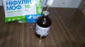 Ветозал, аналог Катозала.