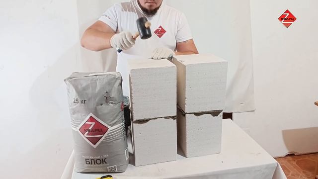 Клей для газоблока пенобетона Кварц Блок: идеальное решение для прочного и быстрого монтажа