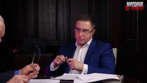 Борис Миронов 2022 год Что ждет русский народ Миронов Де Факто