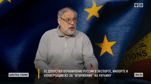 Эфир от 26.01.2022: Зачистка элиты, обнуление сбережений и обвал рубля взгляд Хазина