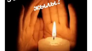 "КАЙСЫГЫЗНЫН КУЛЫ ЖЫЛЫ?" Хасан Туфан