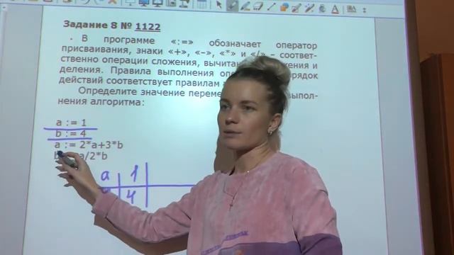 8 задание ОГЭ информатика. смотреть онлайн