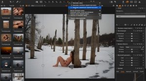 Capture One — обзор инструментов