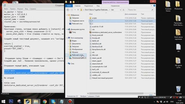 Создание выделенного сервера с пещерами для Dont Starve Toogether Beta смотреть онлайн