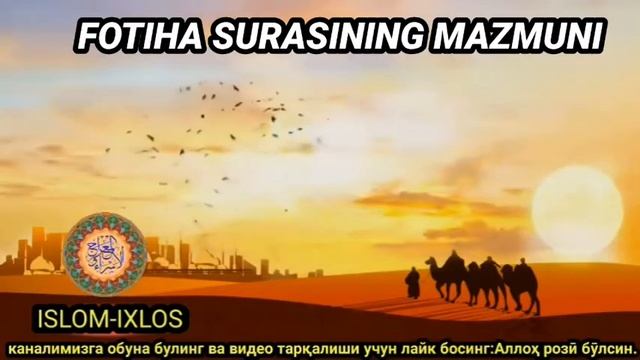 Фотиха Сурасининг Мазмун ва Мохияти / узбек тилида/ Таркатинг